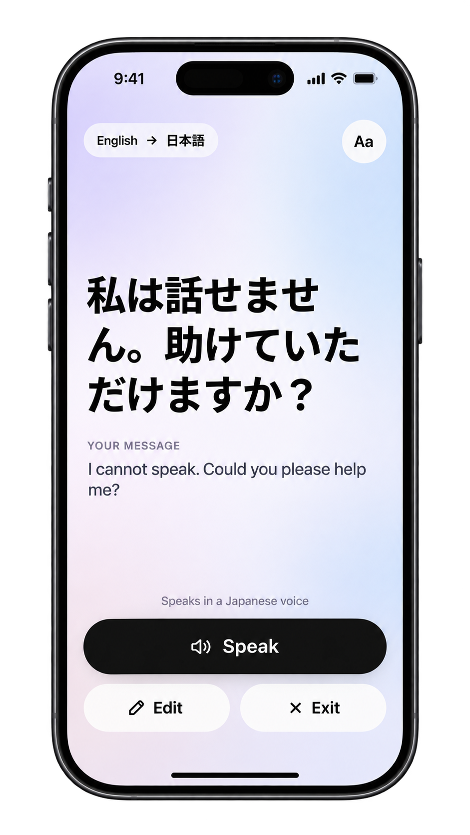 I Cannot Speak's Translate screen: a Japanese sentence shown large, the English original editable underneath, and a Speak button